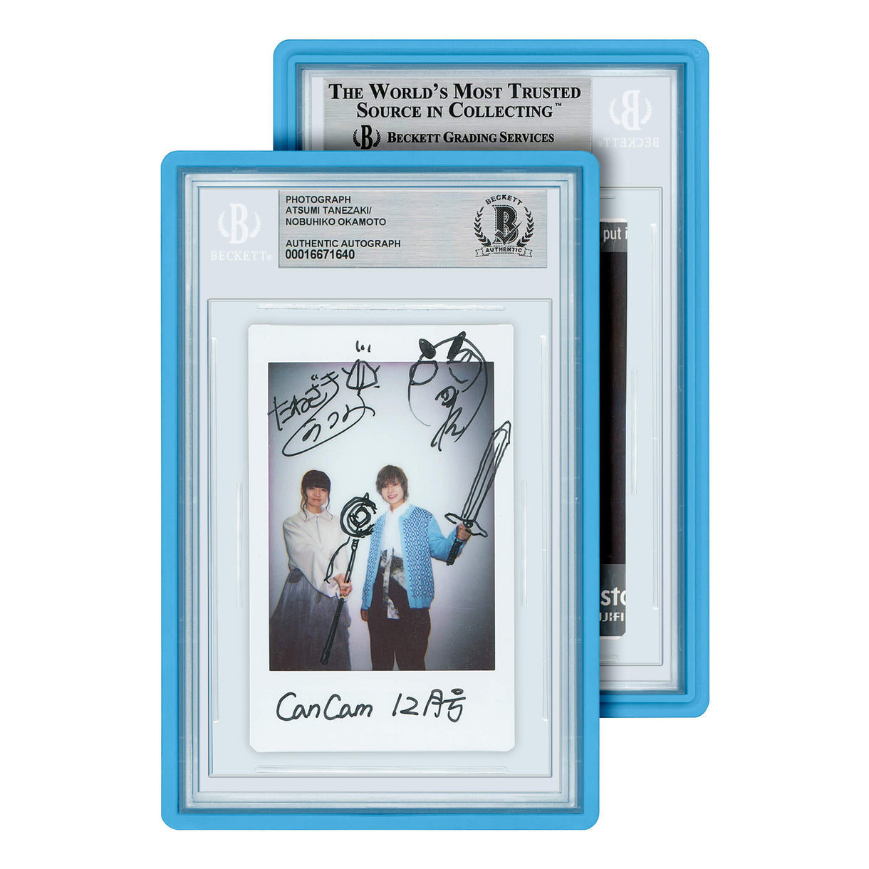 Graded Guard - BGS Standard Case (PRE-ORDER)