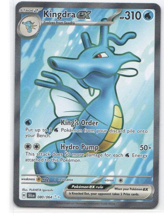 Kingdra ex Ultra Rare SV: Shrouded Fable 080/064 NM