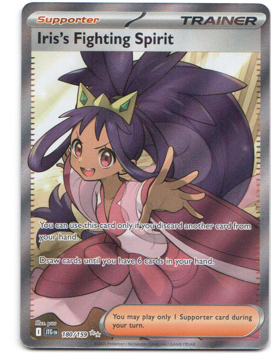 Iris's Fighting Spirit Ultra Rare SV09: Journey Together 180/159 NM