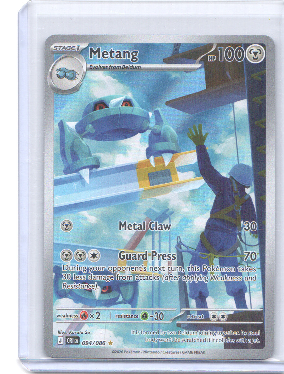 Metang Illustration Rare ME04: Chaos Rising 094/086 NM