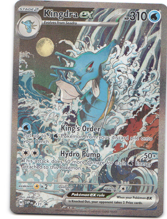 Kingdra ex Promo SV: Scarlet & Violet Promo Cards 131 NM