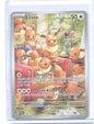 Eevee Illustration Rare SV06: Twilight Masquerade 188/167 NM