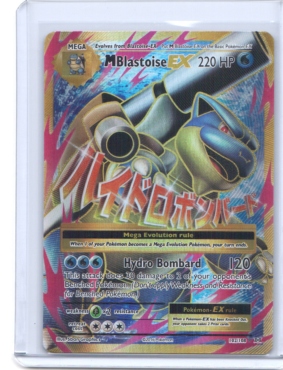 M Blastoise EX (Full Art) Ultra Rare XY - Evolutions 102/108 NM