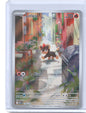 Litleo Illustration Rare ME01: Mega Evolution 139/132 NM