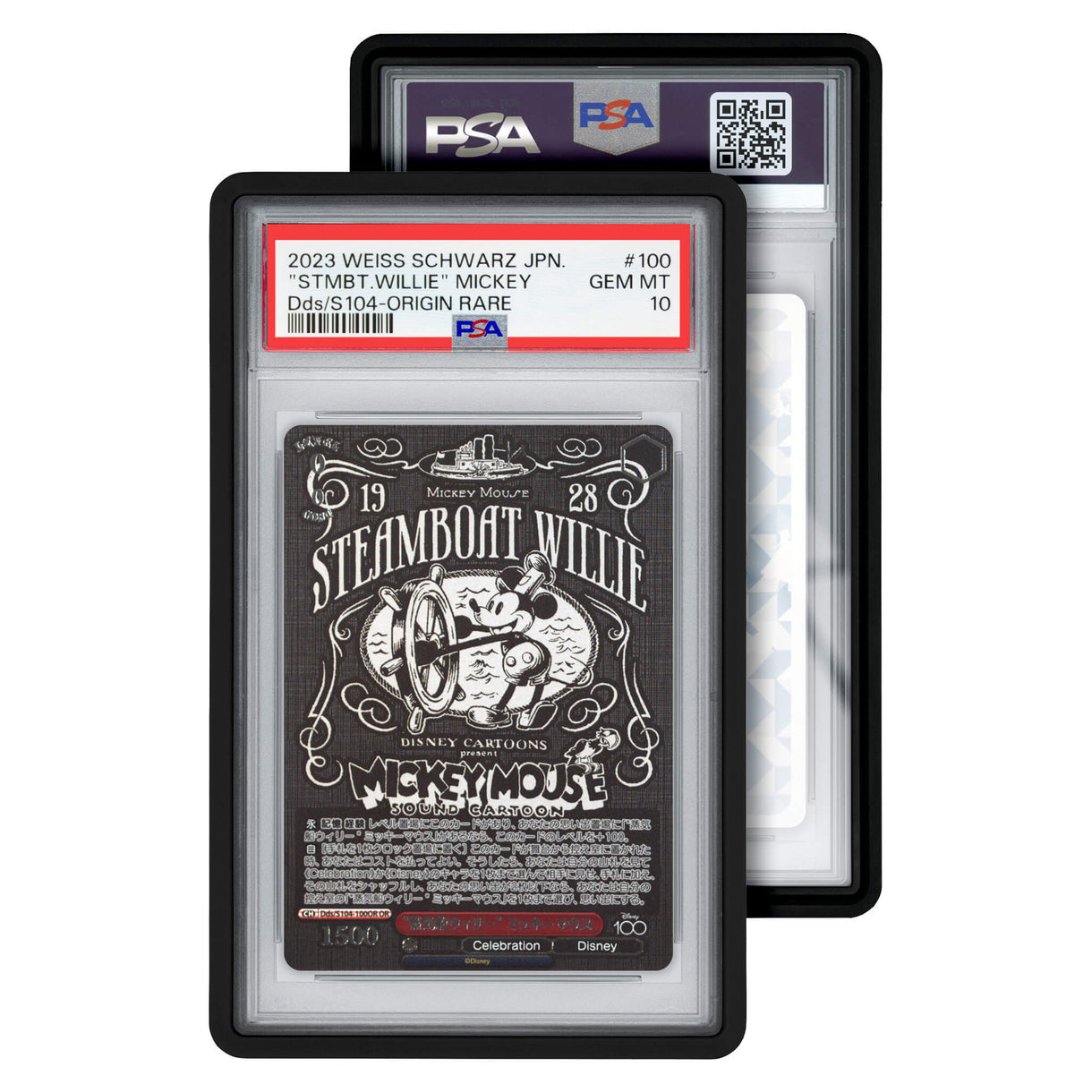 Graded Guard - PSA Standard Case (PRE-ORDER)