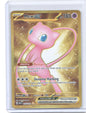 Mew ex Hyper Rare SV: Scarlet & Violet 151 205/165 NM