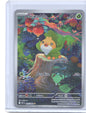 Sewaddle Illustration Rare SV: White Flare 087/086 NM