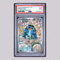 Seismitoad - 2025 Pokemon BLK EN - Illustration Rare - #105 - PSA 9 MINT
