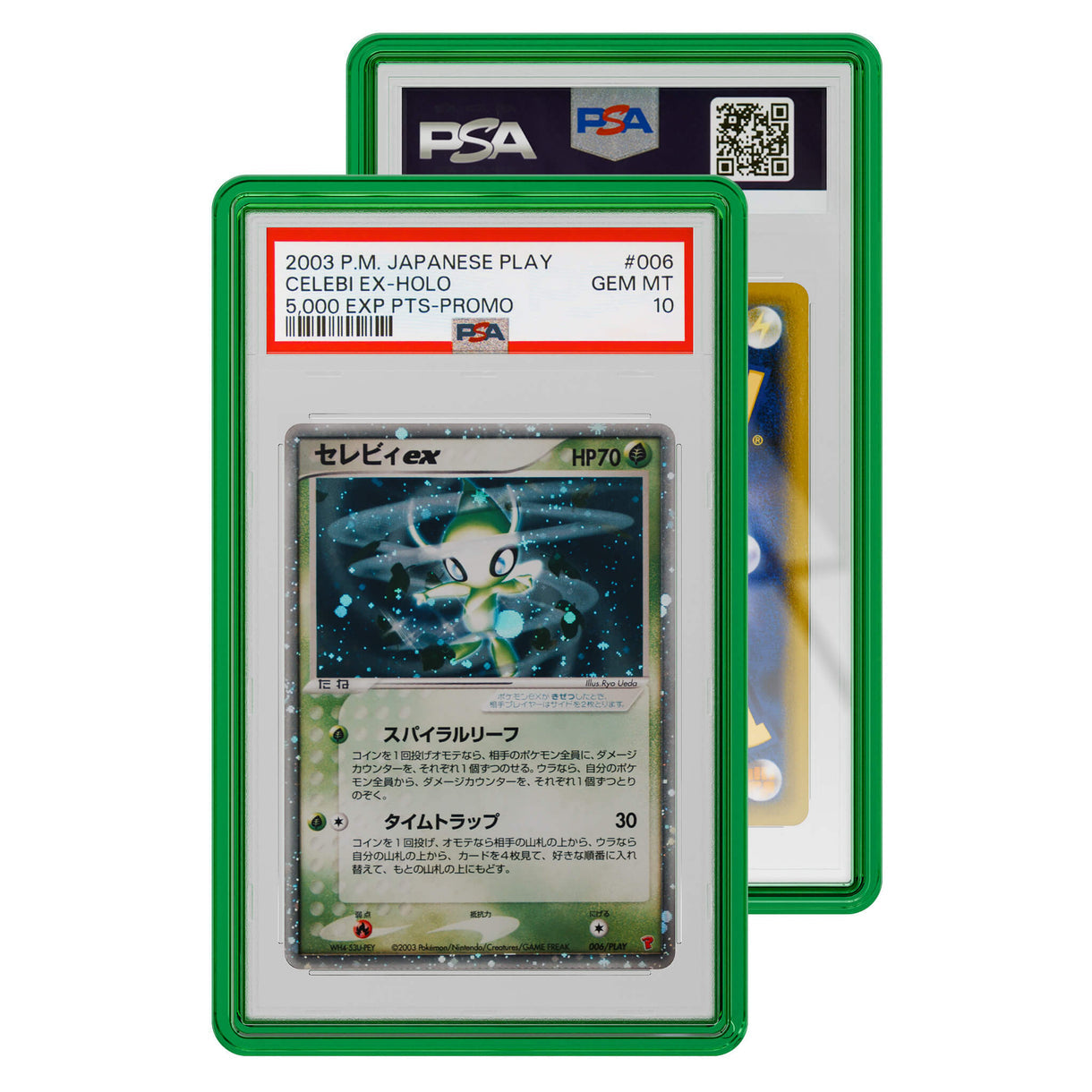 Graded Guard - PSA Jewel (PRE-ORDER)