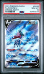 Fa/Suicune V Crown Zenith Pokemon Sword And Shield Crown Zenith GG38 NM PSA 10