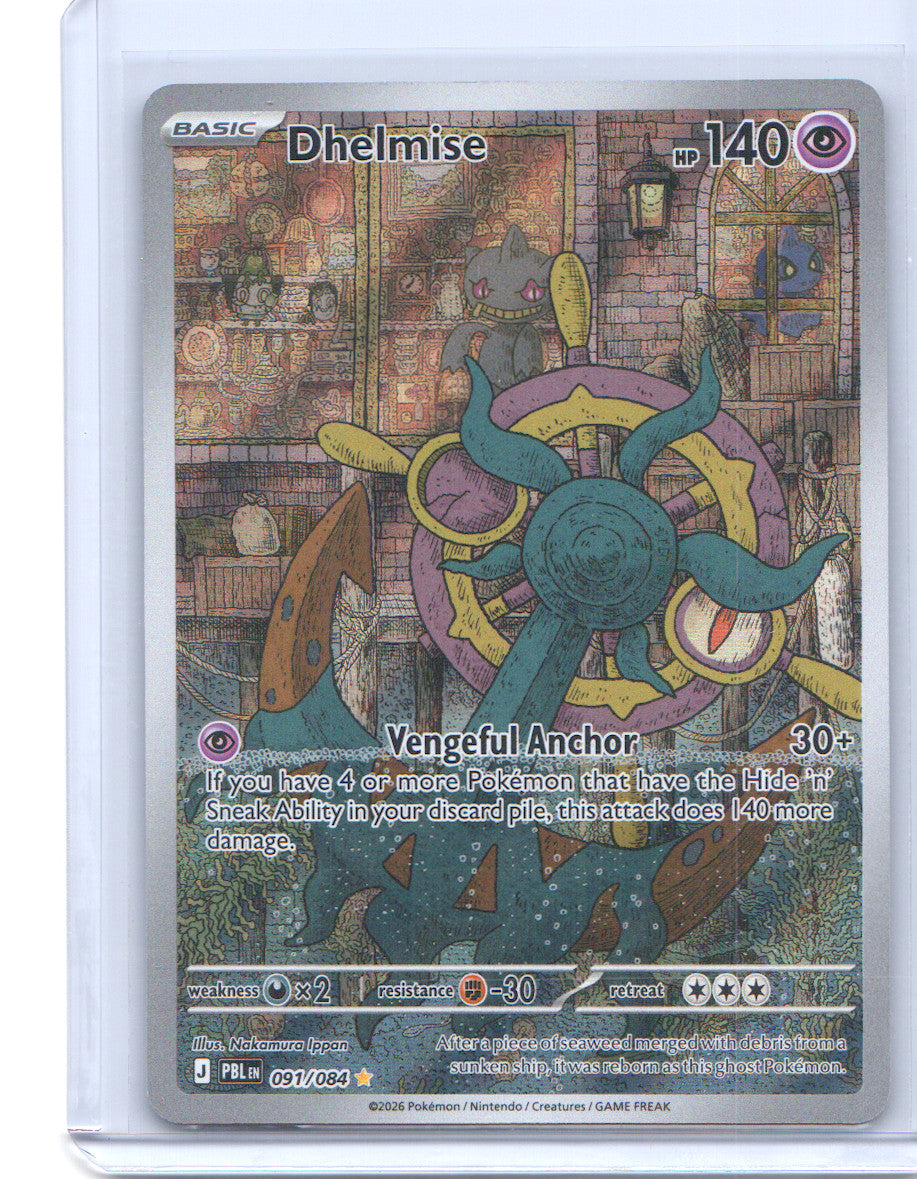 Dhelmise Illustration Rare ME05: Pitch Black 091/084 NM