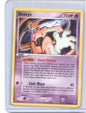 Deoxys (Normal Forme) Rare EX Deoxys 16/107 LP