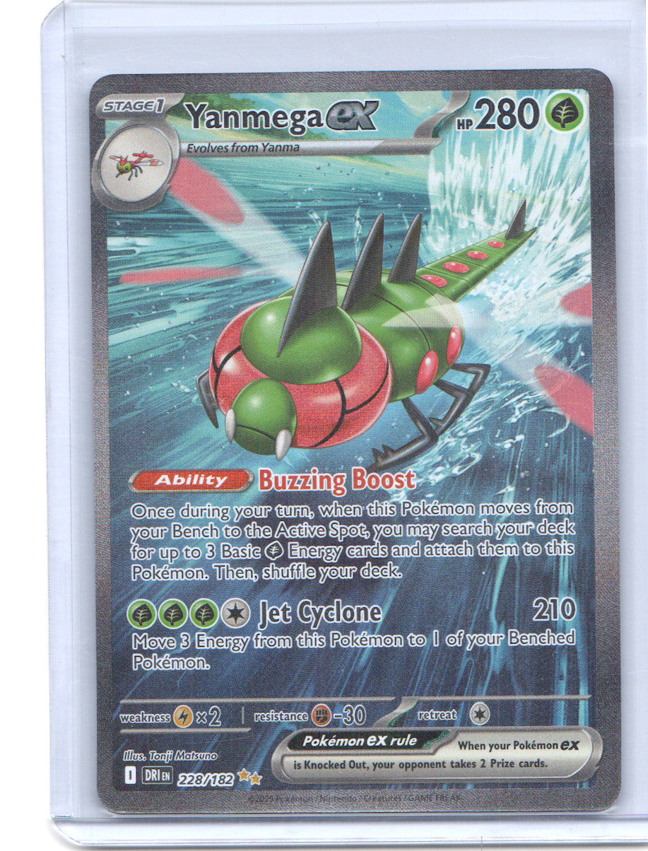 Yanmega ex Special Illustration Rare SV10: Destined Rivals 228/182 NM