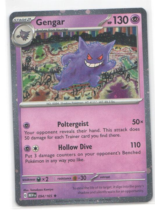 Gengar (Cosmos Holo) Rare Miscellaneous Cards & Products 094/165 NM