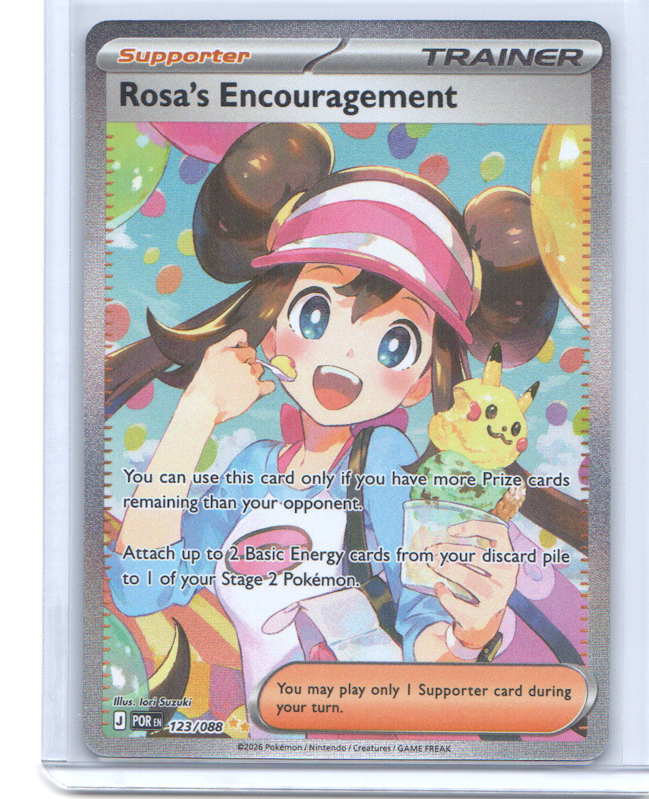 Rosa's Encouragement Special Illustration Rare ME03: Perfect Order 123/088 NM