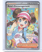 Rosa's Encouragement Special Illustration Rare ME03: Perfect Order 123/088 NM