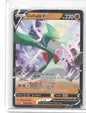 Gallade V Promo SWSH: Sword & Shield Promo Cards SWSH258 NM