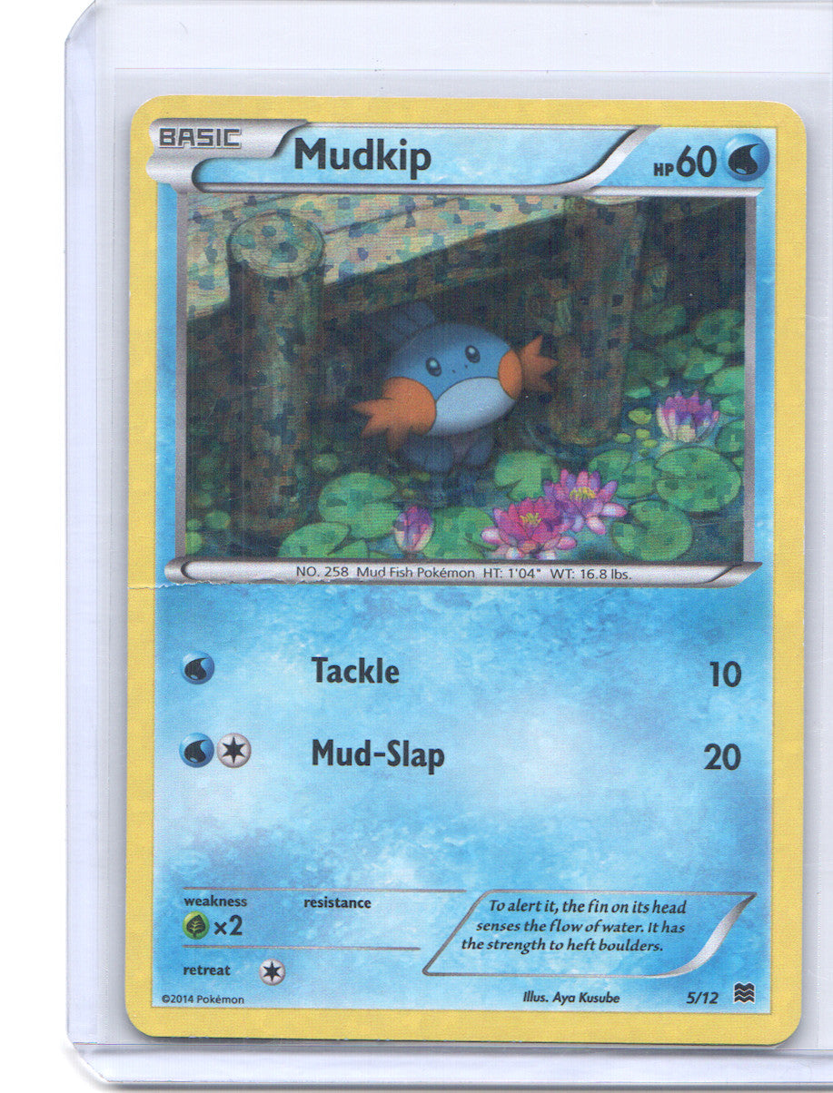 Mudkip Promo McDonald's Promos 2015 005/012 DMG