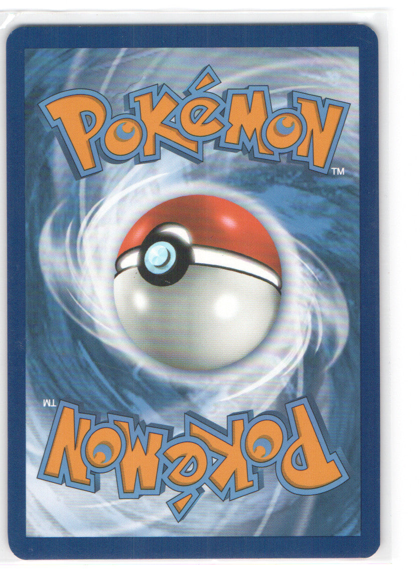 Precious Trolley ACE SPEC Rare SV08: Surging Sparks 185/191 NM (Back)