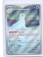 Dewgong Illustration Rare ME02: Phantasmal Flames 097/094 NM