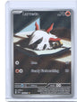 Larvesta Illustration Rare SV08: Surging Sparks 196/191 NM