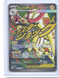 Mega Eelektross ex Mega Attack Rare ME: Ascended Heroes 266/217 NM