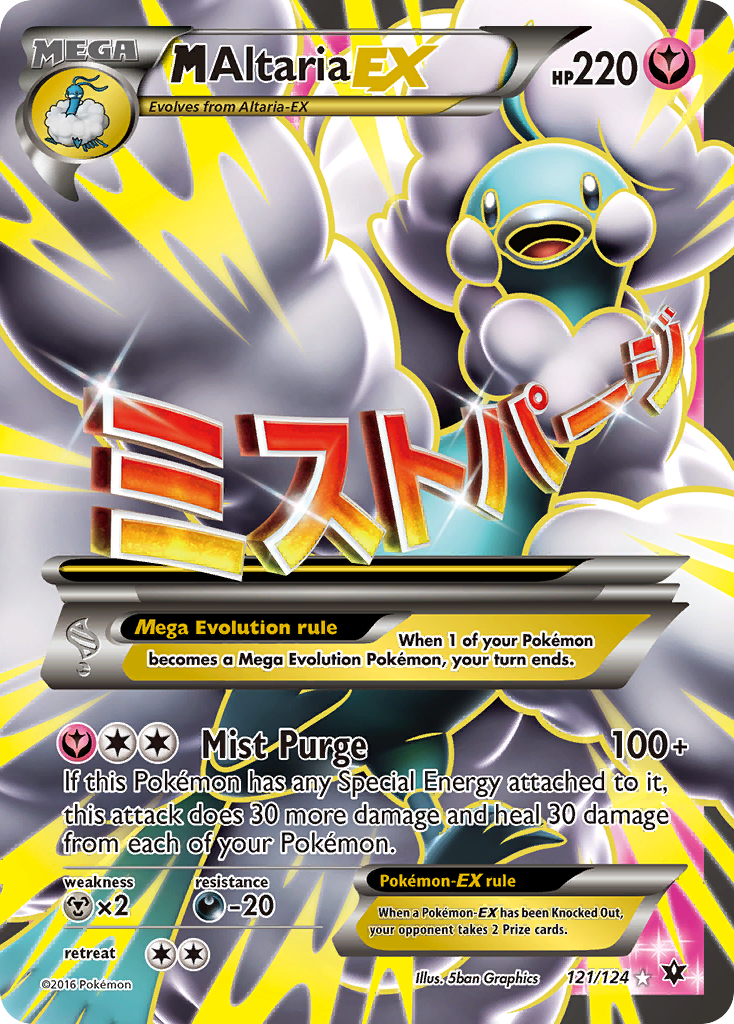M Altaria-EX — Fates Collide Holofoil DMG