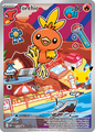 Torchic — Mega Evolution Black Star Promos Non-Holo NM