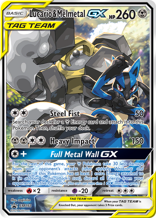 Lucario & Melmetal-GX — SM Black Star Promos Holofoil LP
