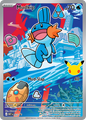 Mudkip — Mega Evolution Black Star Promos Holofoil NM