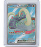 SV01: Scarlet & Violet Base Set #230/198 Great Tusk ex