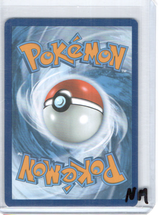 SV: Scarlet & Violet 151 #181/165 Dragonair