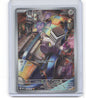SV03: Obsidian Flames #206/197 Varoom