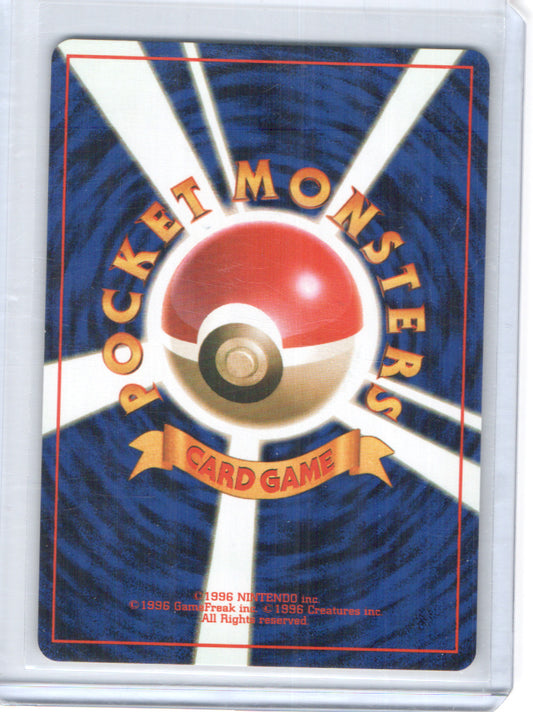 Expansion Pack Porygon