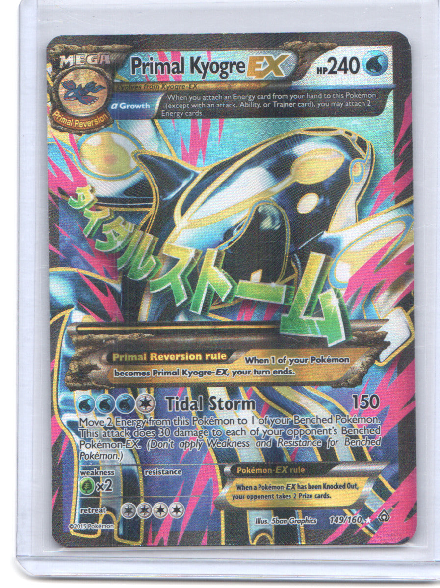 XY - Primal Clash #149/160 Primal Kyogre EX (Alpha
